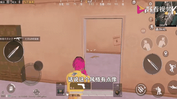 和平精英卡密批发平台游戏截图