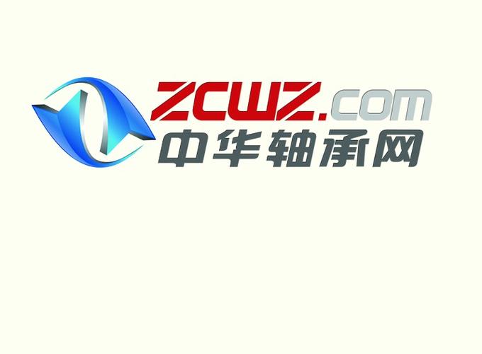 轴承型号查询中华轴承网游戏截图