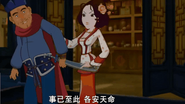武林外传1集缩略图