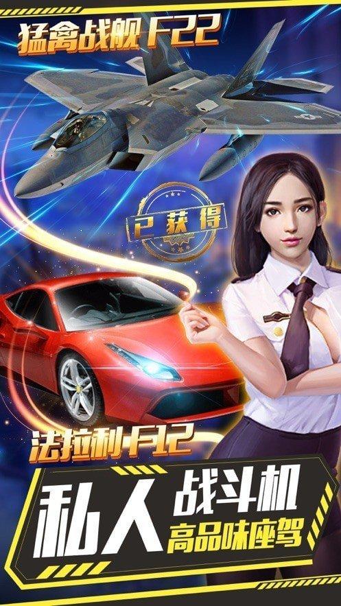 云兔app模拟器安卓旧版缩略图