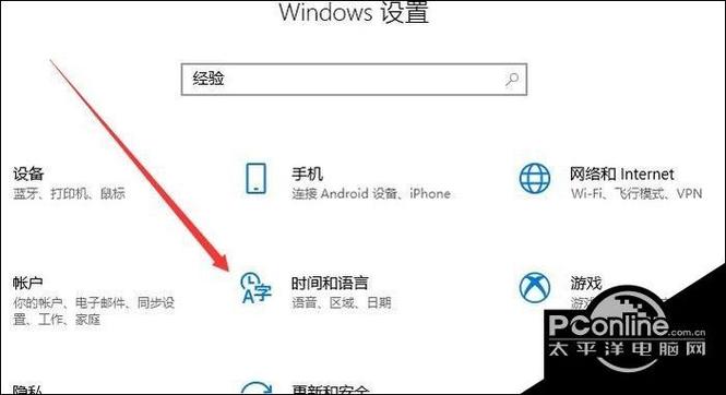 win10游戏模式在哪缩略图