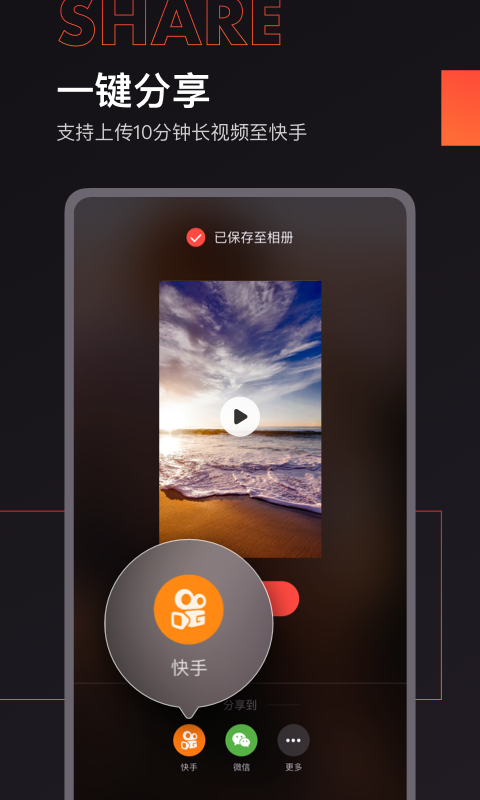 快影为什么打不开图标
