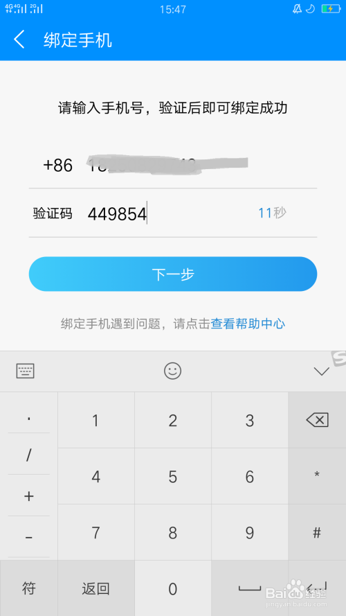 小米音箱绑定酷狗音乐缩略图