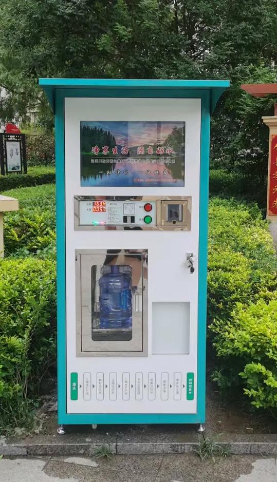 社区饮水机怎么使用游戏截图