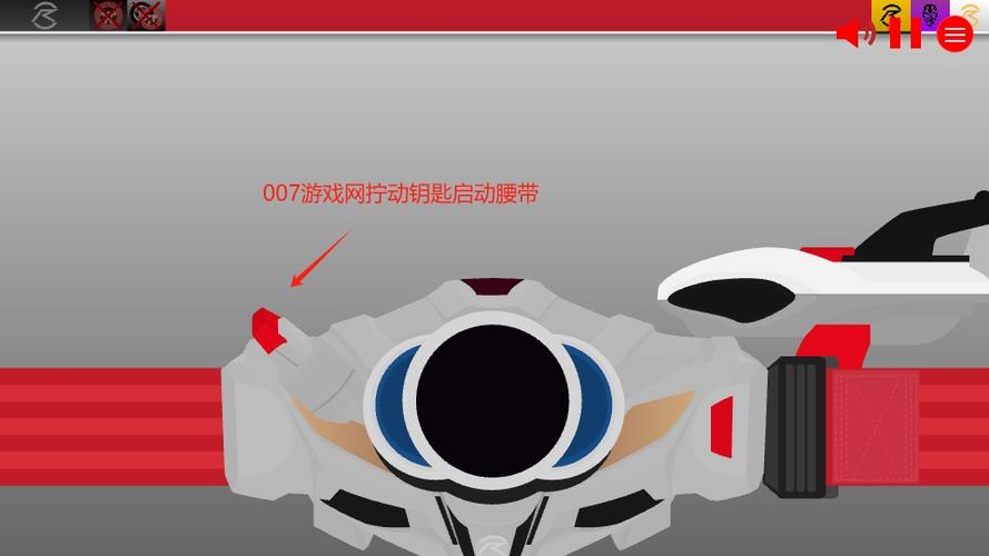 假面骑士驰骑变身模拟器游戏截图