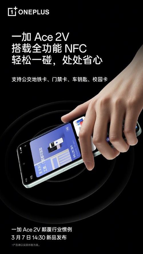 一加复制门禁卡缩略图