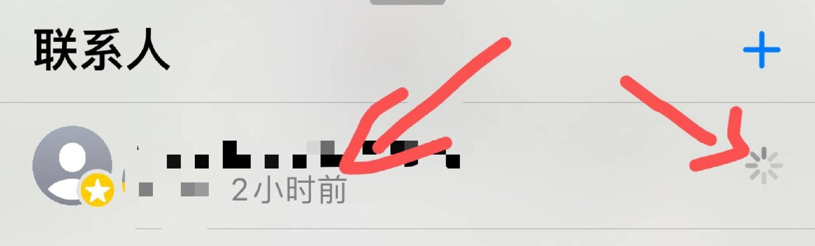 iphone定位显示未找到位置缩略图