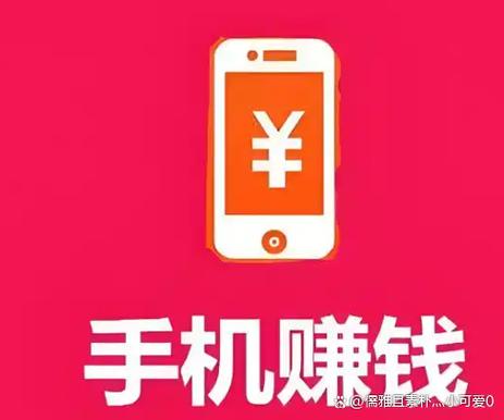 微信挣钱是真的假的缩略图