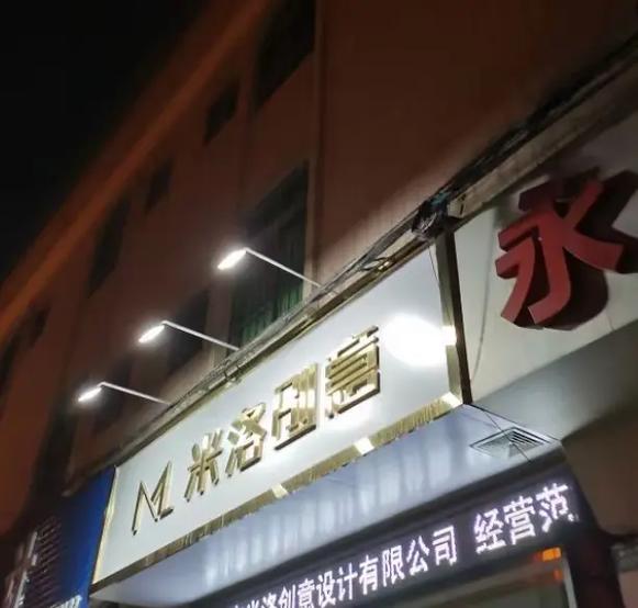 led广告招牌灯游戏截图