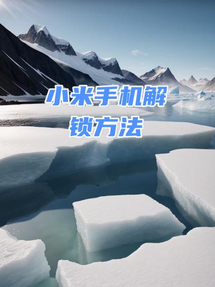 小米旅行箱忘记密码怎么开锁缩略图
