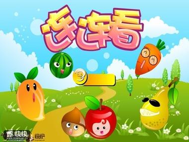 连连看光广告缩略图