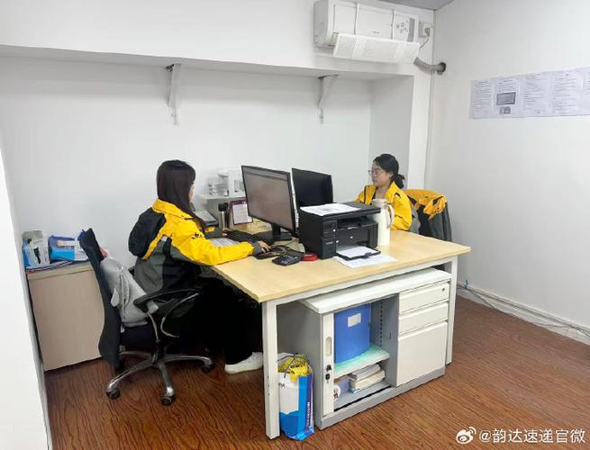 韵达办公app下载缩略图