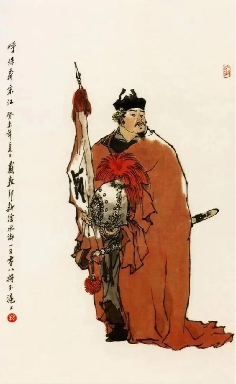 水浒宋江传详细攻略缩略图
