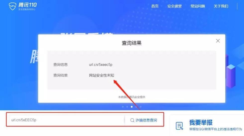 别人用你银行卡开通华为pay图标