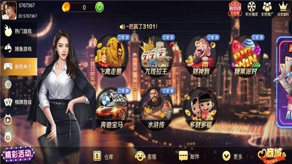娱乐电子游戏官方网站入口缩略图