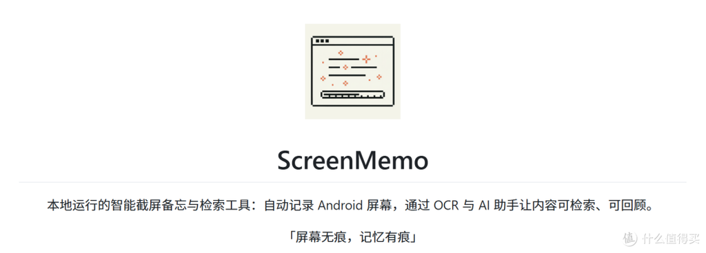 oppo手机突然变成灰色缩略图