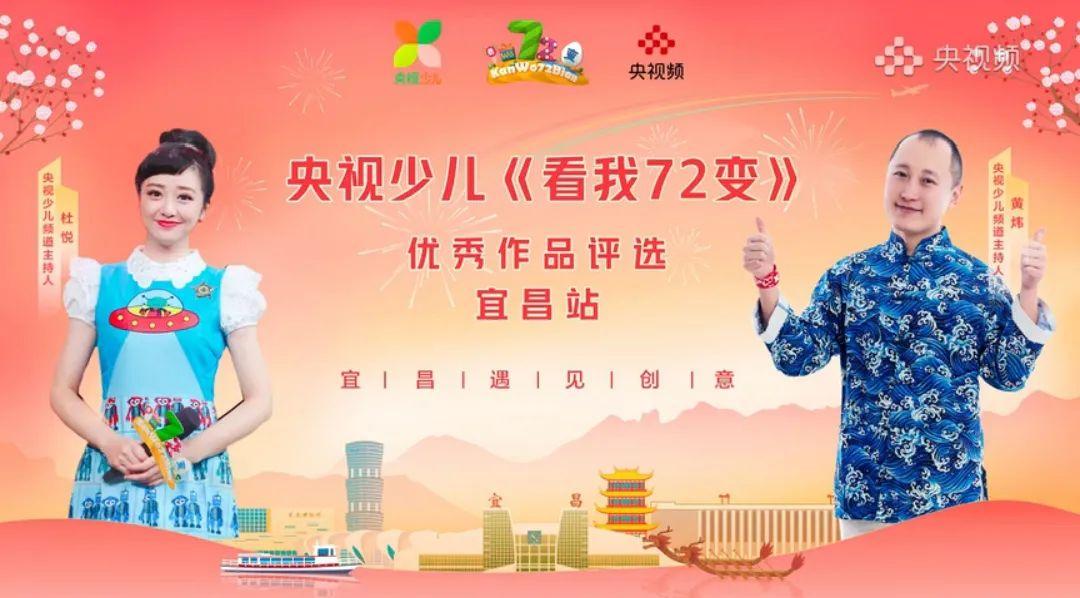 中央14台少儿频道在线直播间缩略图
