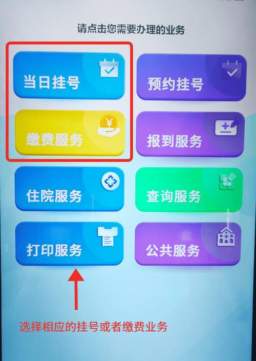 支付宝亲情账户的添加方法游戏截图