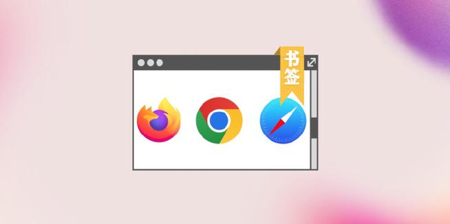 手机QQ浏览器怎么添加书签缩略图