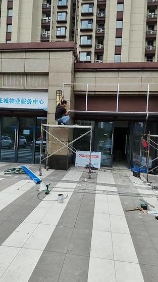 广告安装图片缩略图