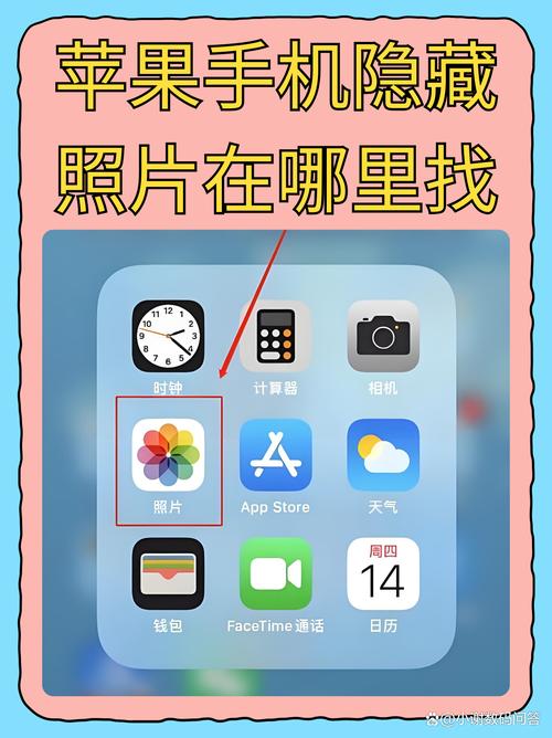 本地相册在哪里找游戏截图