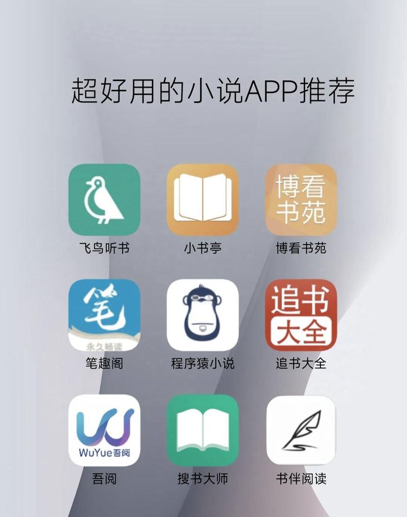 宝书网电子手机版cc缩略图