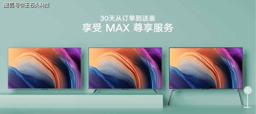 小米电视售后服务24小时服务热线缩略图