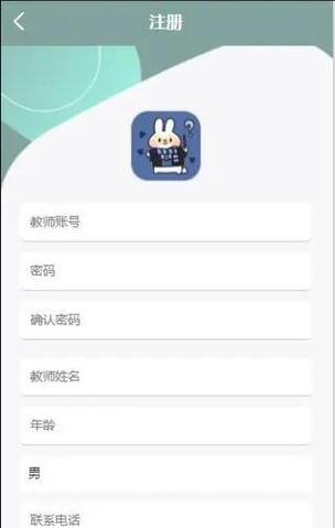 湖南工学院选课查询系统缩略图