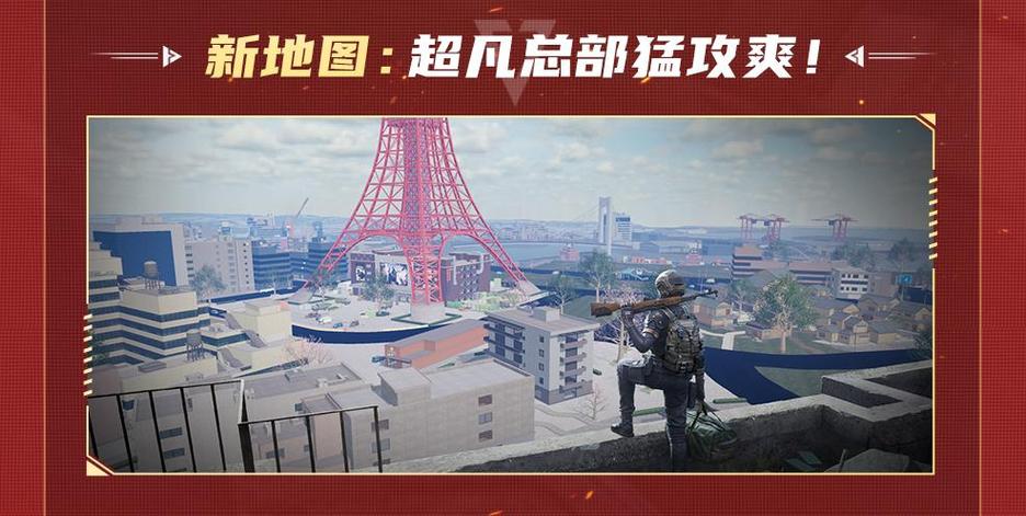 中国航空航天部队游戏截图