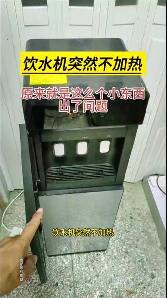 饮水机加热到50度就不加热了缩略图