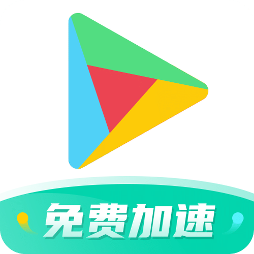 OurPlay破解版缩略图