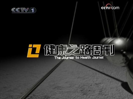 干细胞医院缩略图