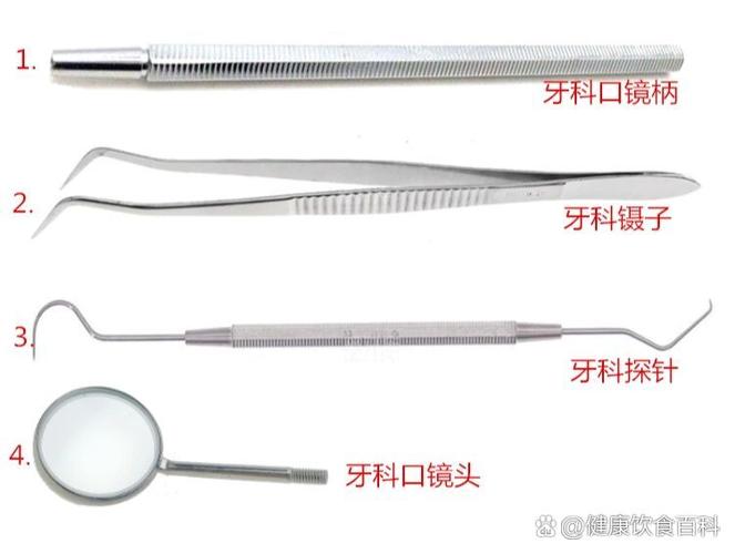 口腔镜检查哪些项目缩略图