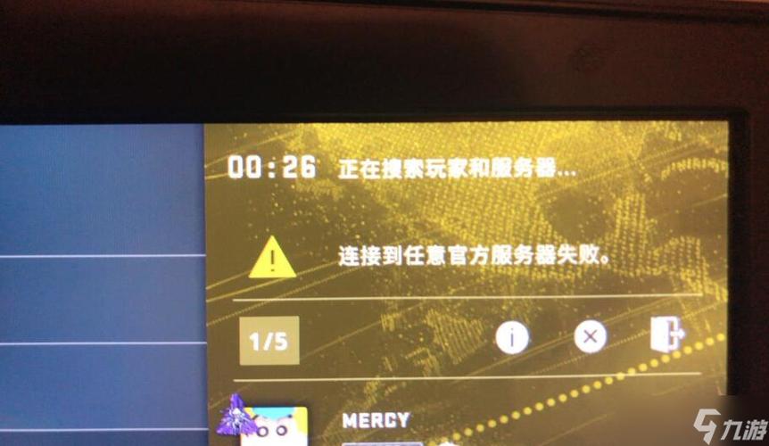 5e链接不上csgo网络缩略图