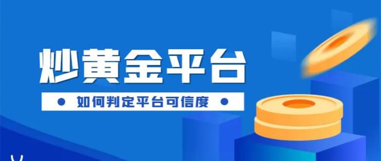 黄金仓库APP特色游戏截图