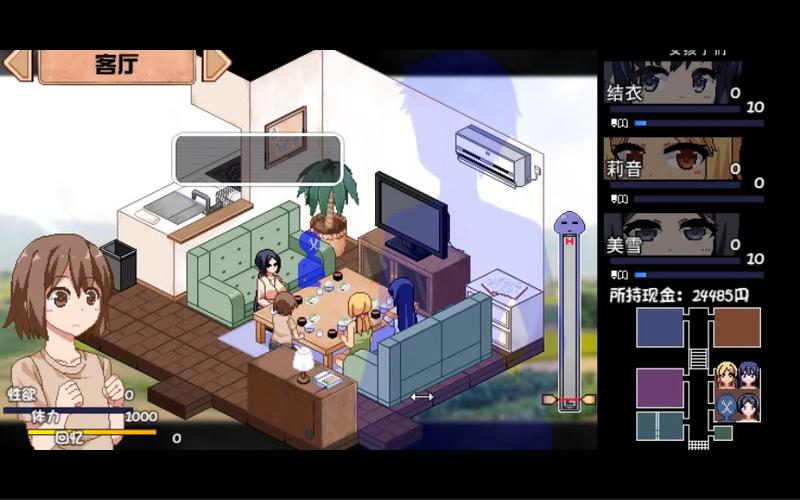 夏日狂想曲巴图鲁回想码缩略图