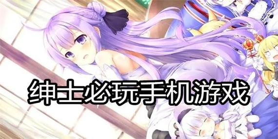 pc端绅士游戏排行榜缩略图