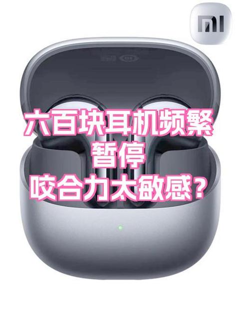 听歌老是自动暂停缩略图