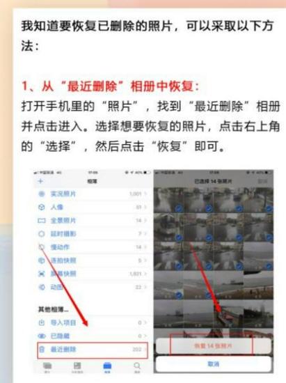 手机备份数据删除有什么影响吗缩略图