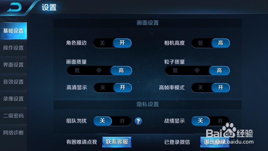 王者极高帧率是多少帧数缩略图