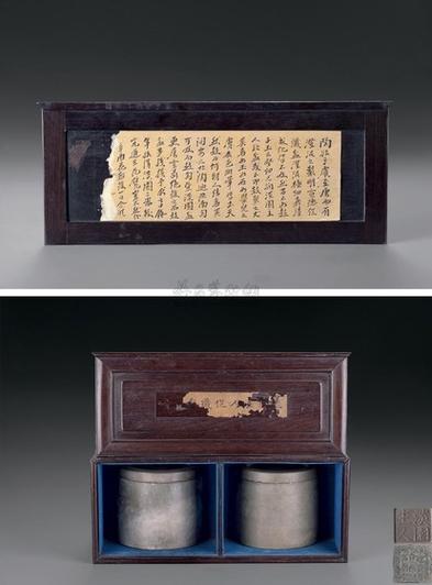窖藏与珍藏的区别缩略图
