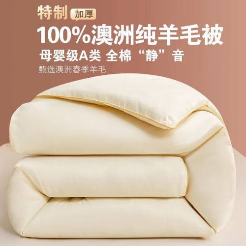 羊毛羊绒绵羊毛图标