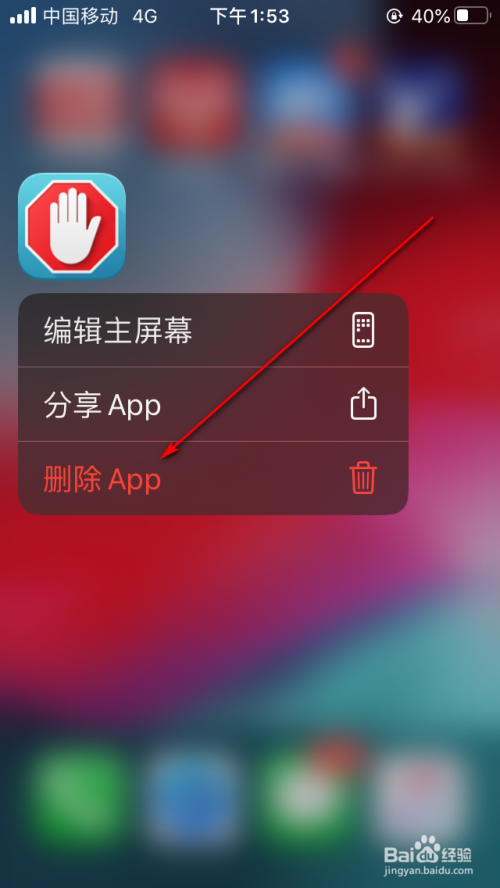 adblock手机版怎么关闭缩略图