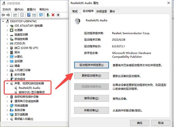 联想声卡驱动官网缩略图