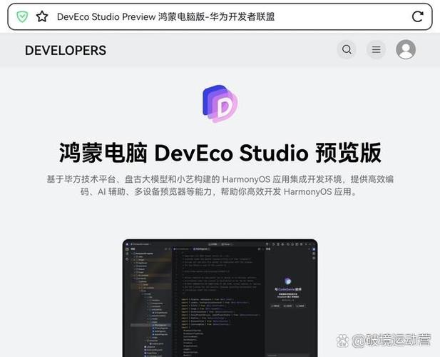 鸿蒙工具箱游戏截图