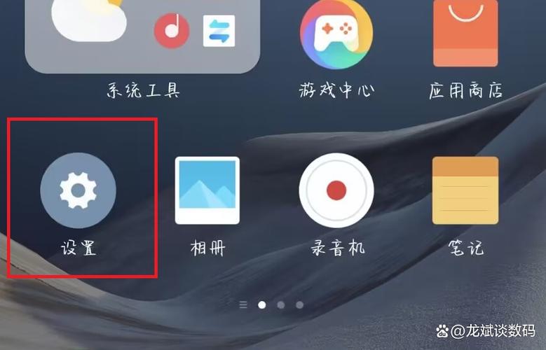 小米mix2最高支持MIUI几缩略图