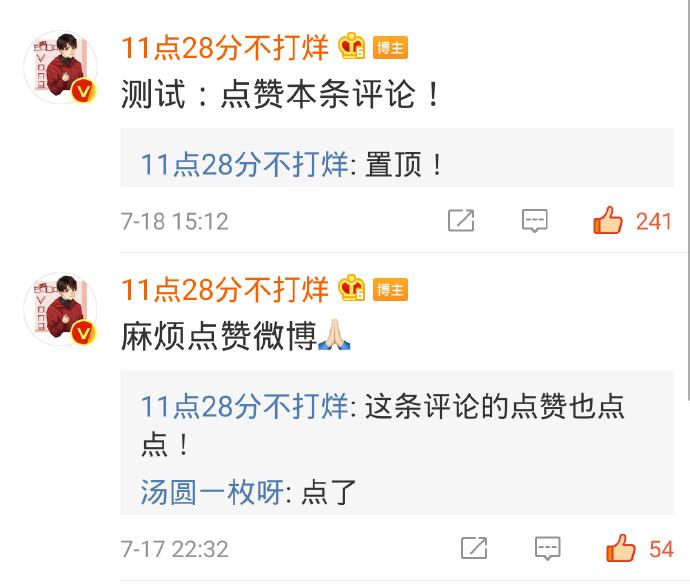 抖音评论点赞什么关系软件赚乐缩略图