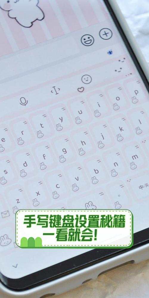 键盘手写在哪里设置游戏截图