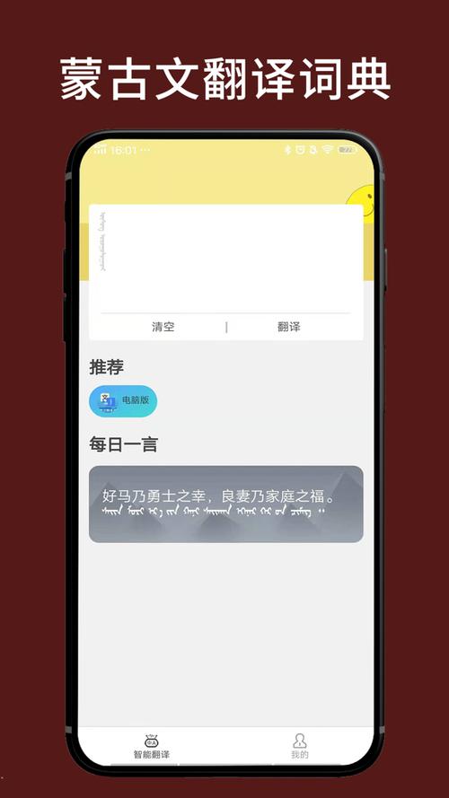 转文言文翻译器缩略图