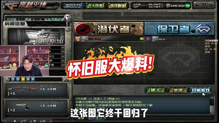 cf什么时候出的缩略图